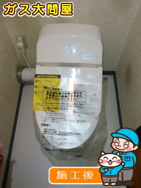 CES9413PXへの交換工事