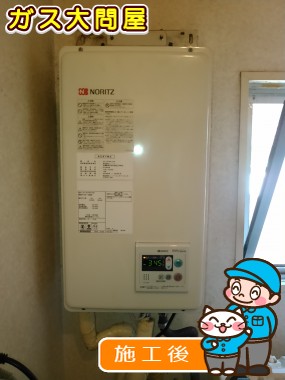 GQ-1637WS-FFBへの交換工事