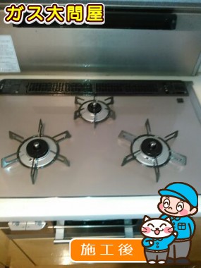 RHS71W12G16RX-SRへの交換工事