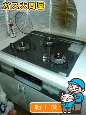 RS31W13A18RX-VRへの交換工事