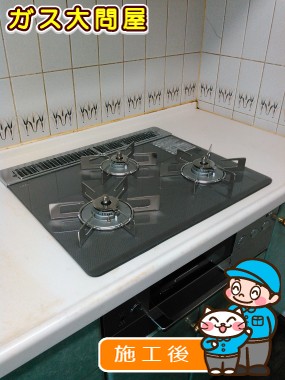 RHS31W15G7R3-STWへの交換工事