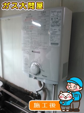 東京都世田谷区でのPH-5FVへの交換工事（世田谷店施工）