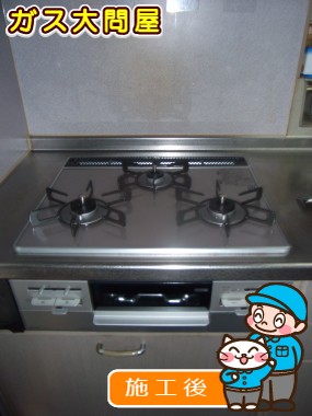 RHS31W20A30DG-VWへの交換工事