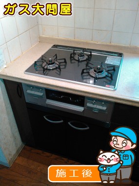 RS31W13A18RX-VRへの交換工事