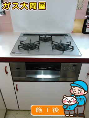 N3WM3PWAS5STEへの交換工事