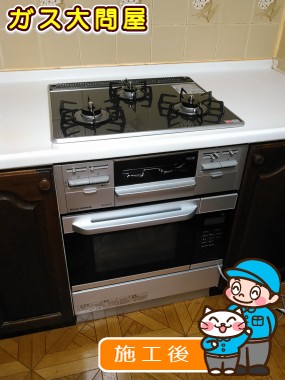 RS31W13A18RX-VLへの交換工事