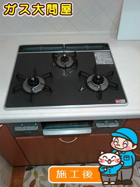 RS31W13A18RX-VRへの交換工事