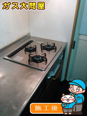 N3WN6RWTSKSVへの交換工事