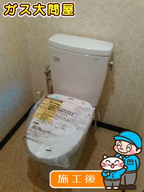 CS230BM+SH230BA+TCF4731AKへの交換工事