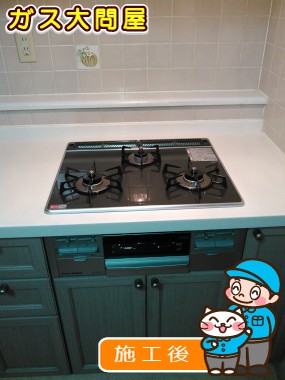 RS31W13A18RX-VLへの交換工事