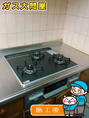 RS31W13A18RX-VLへの交換工事