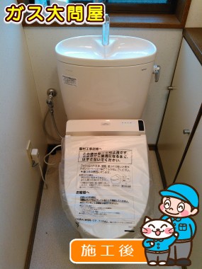 CS330BM+SH331BA+TCF6521への交換工事