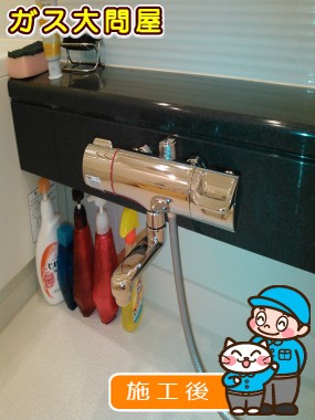 BF-HB147TSBWへの交換工事