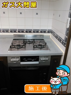 RS31W20A30D-VWへの交換工事