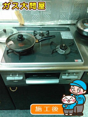 RS31W13A18RX-VRへの交換工事