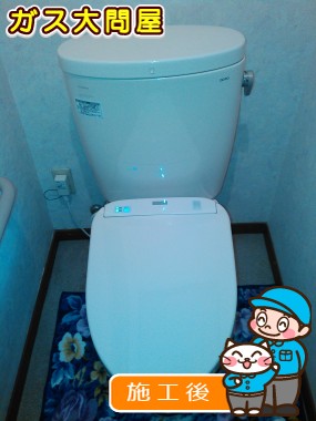 CS330B+SH330BA+TCF4731AKへの交換工事