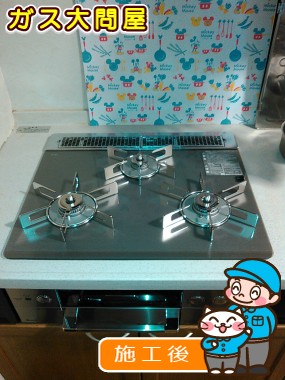 RHS31W15G7R3C-STWへの交換工事