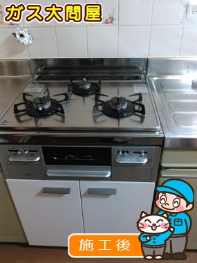 N3WN6RWTSKSVへの交換工事