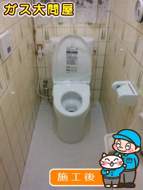 CS330BM+SH330BA+TCF4731AKへの交換工事