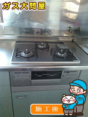 RS31W13A18RX-VRへの交換工事