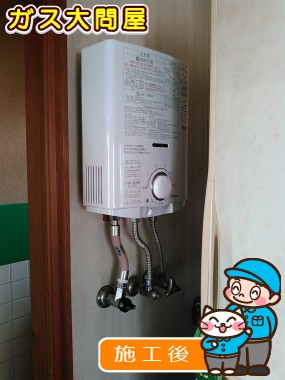 愛知県知多郡東浦町でのPH-5FVへの交換工事（名古屋南店施工）