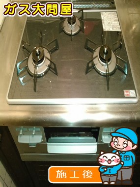 RS31W13A18RX-VRへの交換工事