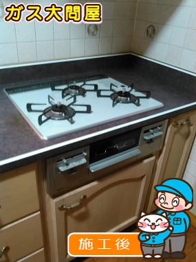 RS31W21K12R-VWへの交換工事