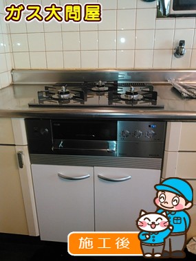 RHS31W15G8R-STWへの交換工事