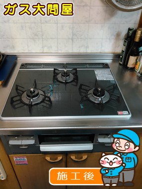 RS31W13A18RX-VRへの交換工事