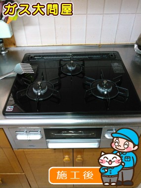 RS31W13A18RX-VRへの交換工事