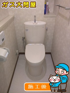 CS330BM+SH331BA+TCF4711AKへの交換工事