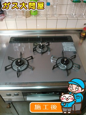 RHS31W19G27R-STWへの交換工事