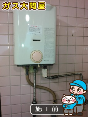 愛知県岩倉市でのPH-5FVへの交換工事前の状態（一宮店）