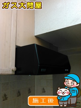 BFRS-3F-AP601RBK(右排気)/BFRS-3F-AP601LBK(左排気)への交換工事