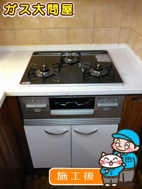 RS31W13A18RX-VLへの交換工事