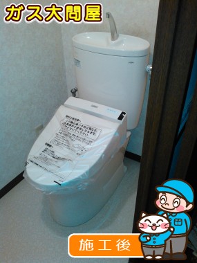 CS330B+SH331BA+TCF6521への交換工事