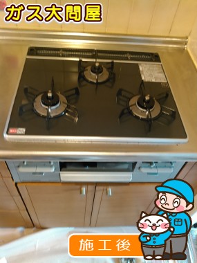 RS31W13A18RX-VLへの交換工事