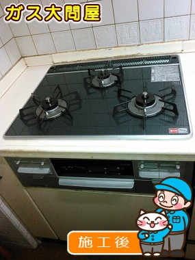 RS31W13A18RX-VRへの交換工事