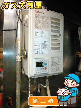 GQ-1637WSD-F-1への交換工事