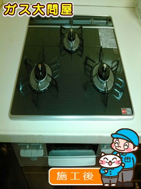 RS31W13A18RX-VRへの交換工事