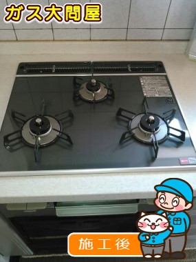 RS31W13A18RX-VRへの交換工事