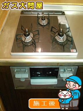 RS31W13A18RX-VRへの交換工事