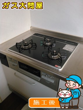 RS31W13A18RX-VRへの交換工事