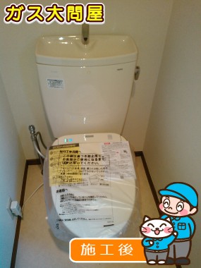 CS230B＋SH231BA＋TCF4711への交換工事