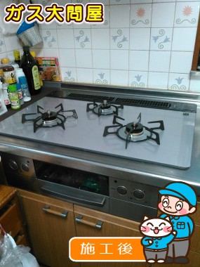 RHS71W17G24R-STWへの交換工事