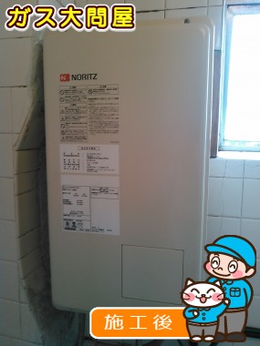 GQ-2037WS-FFBへの交換工事