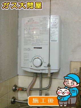 愛知県小牧市でのPH-5FVへの交換工事（春日井店施工）