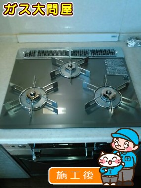 RHS31W15G7R3C-STWへの交換工事