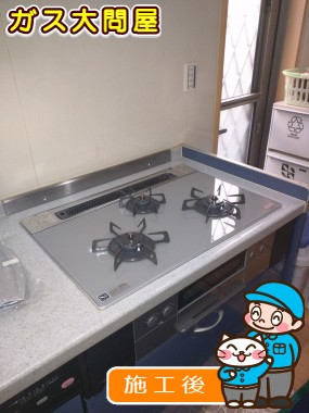 N3WN9PWAS6SVEへの交換工事