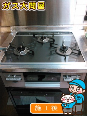 RS31W13A18RX-VRへの交換工事